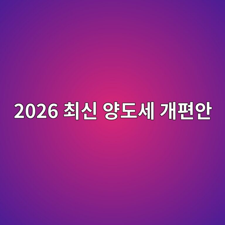2026 ecb59cec8ba0 ec9691eb8f84ec84b8 eab09ced8eb8ec9588 1785845503