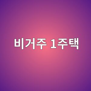 ebb984eab1b0eca3bc 1eca3bced839d 1785903673