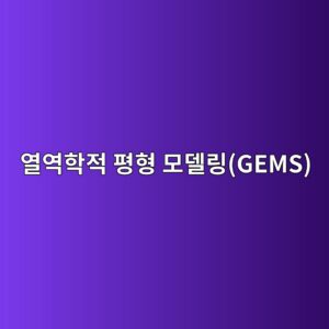 ec97b4ec97aded9599eca081 ed8f89ed9895 ebaaa8eb8db8eba781gems 1787107776