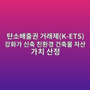 ed8384ec868cebb0b0ecb69ceab68c eab1b0eb9e98eca09ck ets eab095ed9994eab080 ec8ba0ecb695 ecb99ced9998eab2bd eab1b4ecb695ebacbc ec9e90 1787890480