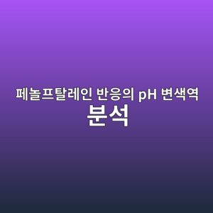 ed8e98eb8680ed9484ed8388eba088ec9db8 ebb098ec9d91ec9d98 ph ebb380ec8389ec97ad ebb684ec849d 1786628152
