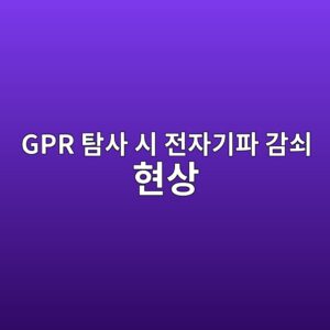 gpr ed8390ec82ac ec8b9c eca084ec9e90eab8b0ed8c8c eab090ec87a0 ed9884ec8381 1786627642