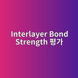 연속 타설 시 Rheology 변화에 따른 Interlayer Bond Strength 평가 1 interlayer bond strength ed8f89eab080 1786628982