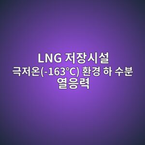 lng eca080ec9ea5ec8b9cec84a4 eab7b9eca080ec98a8 163e28483 ed9998eab2bd ed9598 ec8898ebb684 ec97b4ec9d91eba0a5 1787192936