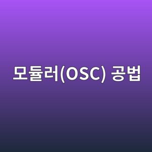 S&P 500 건설 섹터 기업의 잉여현금흐름(FCF) 증대를 위한 모듈러(OSC) 공법 적용 실증 연구 5 ebaaa8eb9388eb9facosc eab3b5ebb295 1792668749